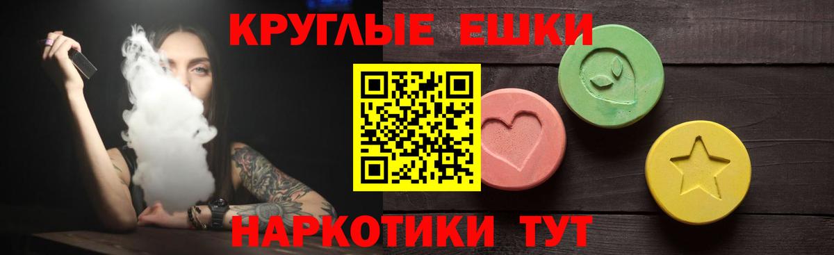 ЭКСТАЗИ TESLA  ЭКСТАЗИ louis Vuitton  Вход с VPN  Экстази  Новосибирск 