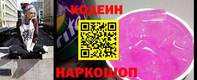 бошки Протвино