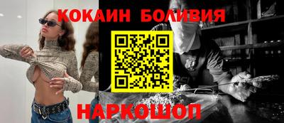 бошки Протвино