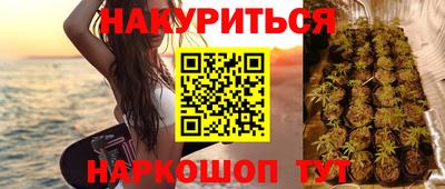 бошки Протвино