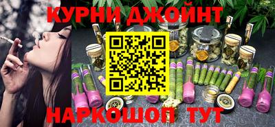 бошки Протвино