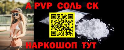 мдма Прокопьевск