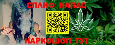 бошки Протвино