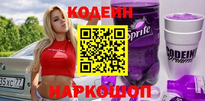 бошки Протвино