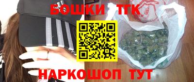 бошки Протвино