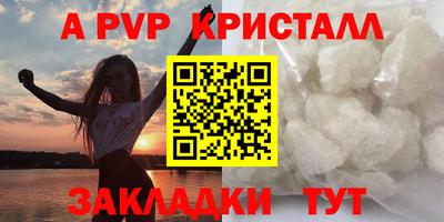 бошки Протвино