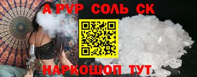 бошки Протвино