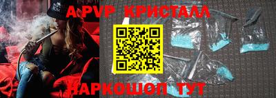скорость Прохладный