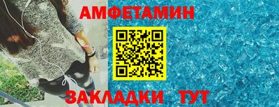 бошки Протвино
