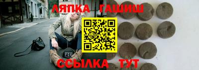 бошки Протвино