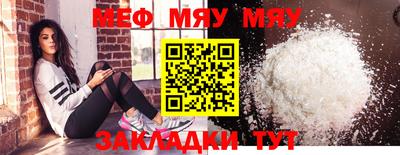 бошки Протвино