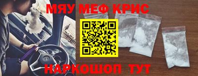 мдма Прокопьевск