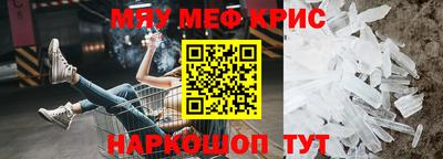 бошки Протвино