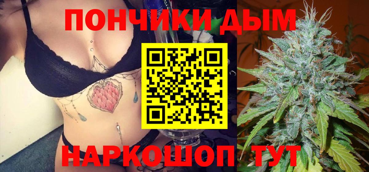 Новосибирск  Каннабис конопля  Марихуана Amnesia  МАРИХУАНА индика  Вход с VPN  Шишки марихуана Amnesia 